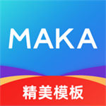 MAKA设计软件手机版