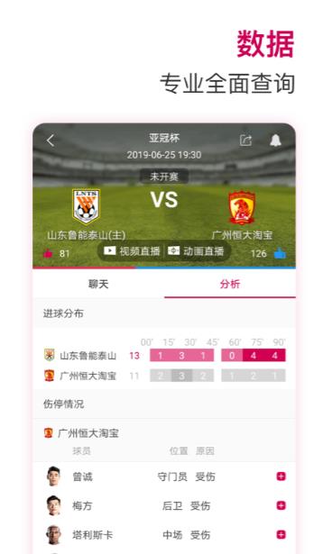 凤凰体育app最新版 1.0.10安卓版