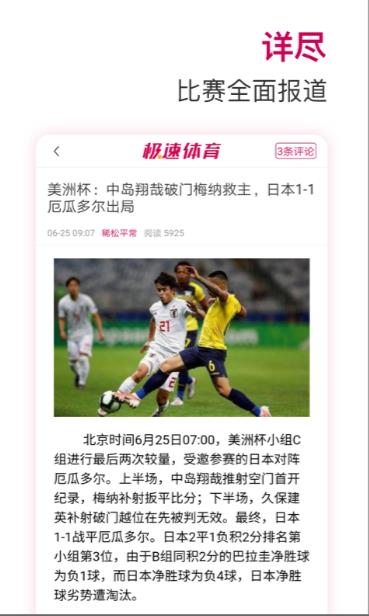 凤凰体育app最新版 1.0.10安卓版
